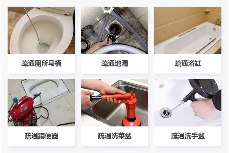 海南藏族下水道疏通电话【管道疏通】24h专业上门服务